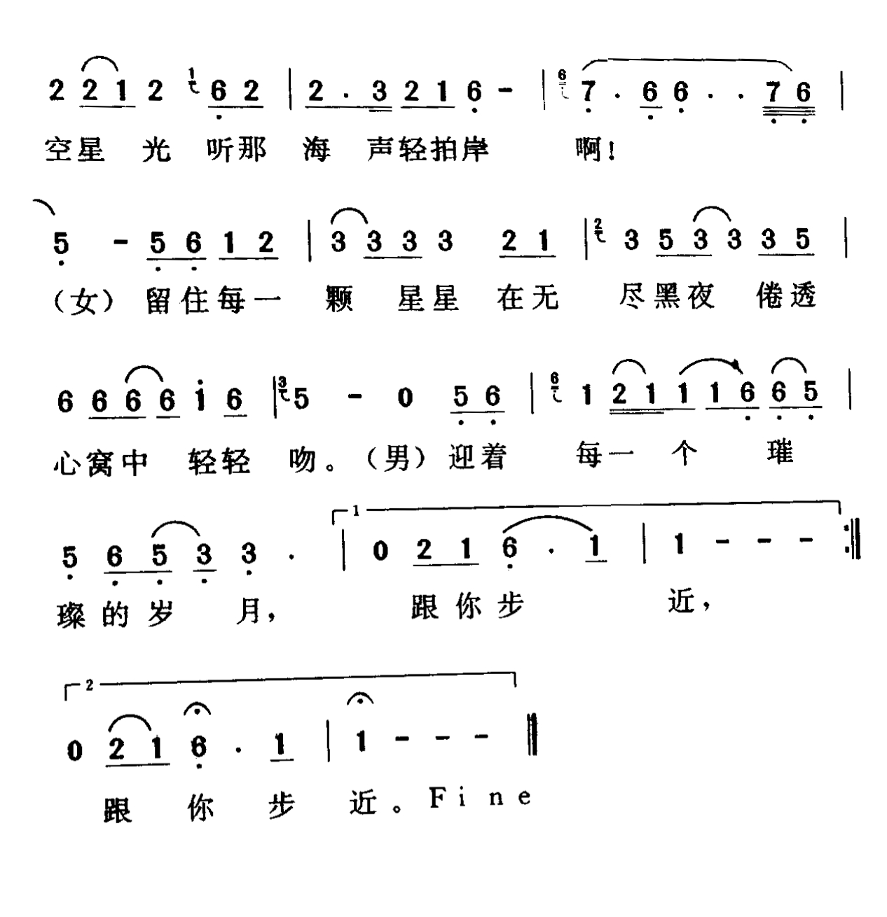 周慧敏经典歌曲，周慧敏最好听的十首歌曲（其实我是歌手出道的）