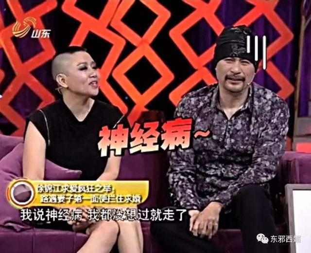 徐锦江老婆蚂蚁，徐锦江与圣诞老人对比