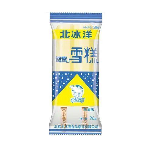 国内哪里的冰淇淋好吃，你家乡有哪些著名的本地冰淇淋品牌