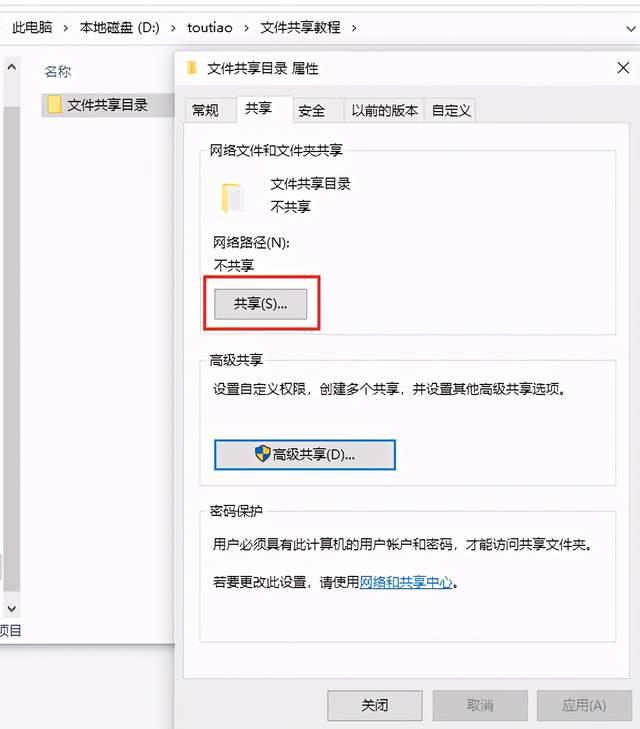 同一局域网内两手机如何共享文件，手机不花流量也能互相传文件