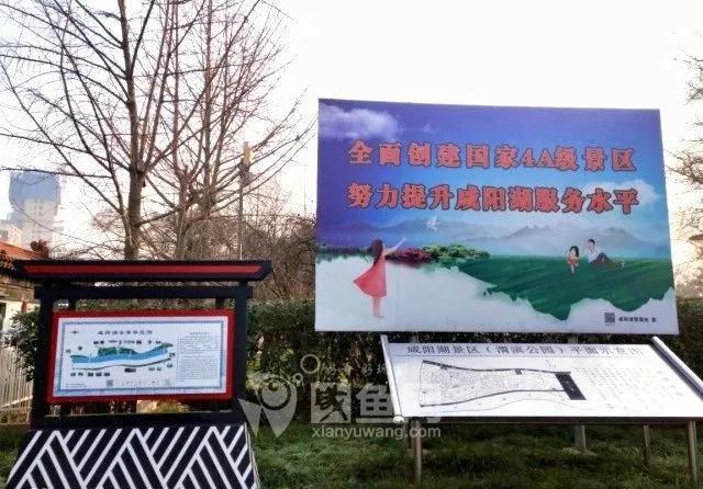 咸阳湖沙滩公园规划，咸阳湖景区将进行大改造