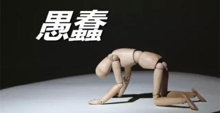 脆弱的塑料友情，塑料友情，别太当真