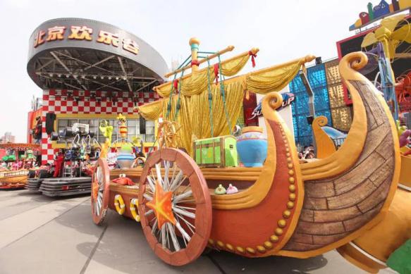 北京华侨城高端小区，只有北京华侨城这样的小区才能点燃对生活的热爱