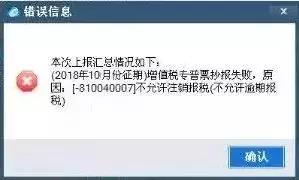 金税盘和税控盘有什么区别，10月征期延迟金税盘