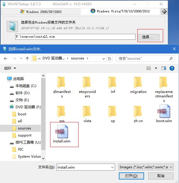 winpe安装win10，如何进winpe安装win10