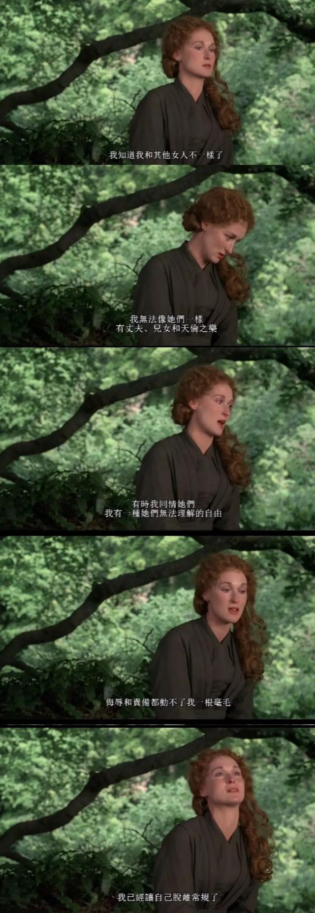 梅丽尔 斯特里普，黑化偏执男主集锦