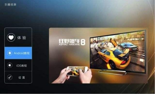 移动盒子怎么投屏，移动的电视盒子如何投屏（电视盒子怎么投屏）