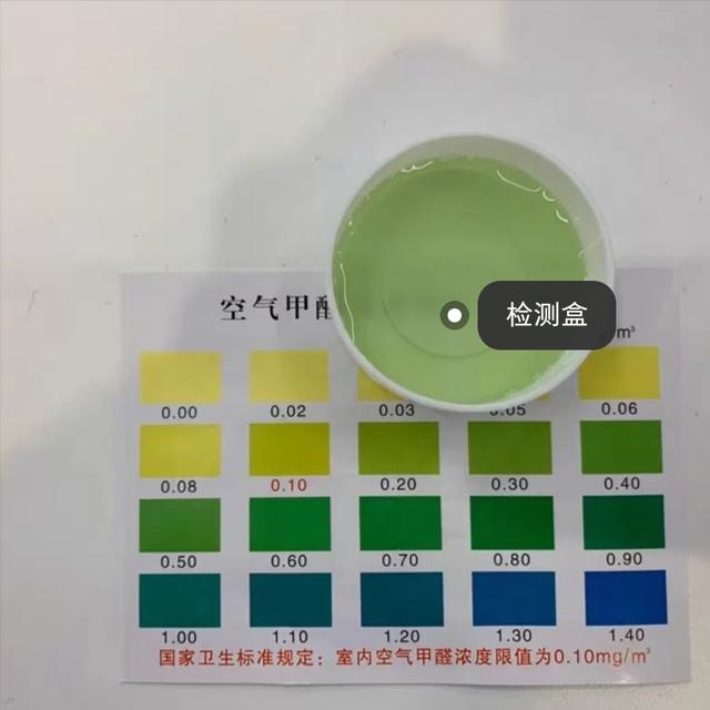 怎样去室内快速除甲醛（除甲醛最有效的方法）