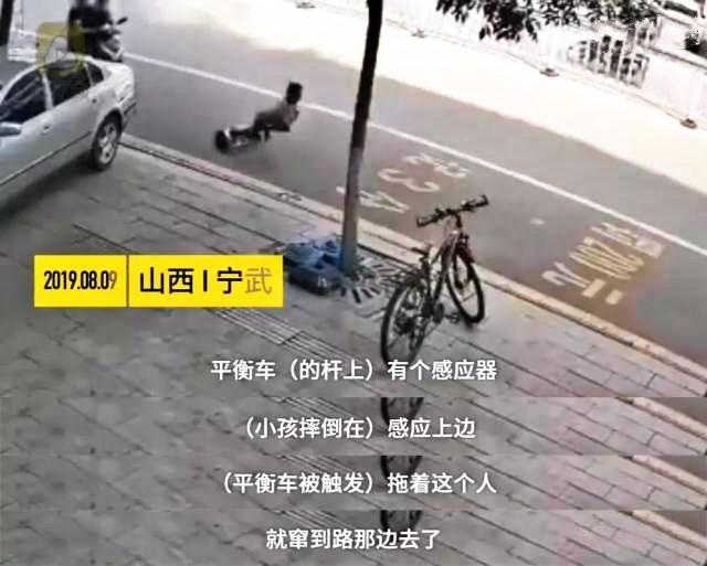 平衡车可以上路吗，儿童平衡车存在的危害