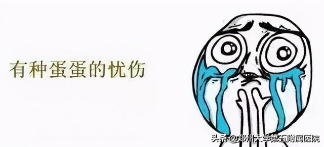 急性睾丸扭转百科，“蛋蛋”疼？小心急性睾丸扭转