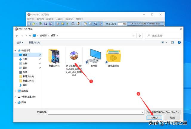 新手怎么安装windows10电脑系统，“哈利波特”把豪宅卖给了自己的父母
