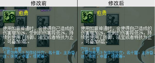 梦幻西游天宫加点，最新梦幻西游天宫怎么加点（109级全敏天宫输出不足3000）