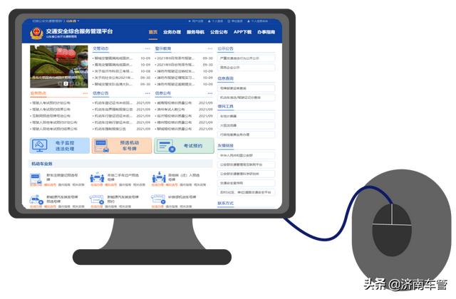 车牌遗失怎么补办，车牌损毁丢失补办看这里
