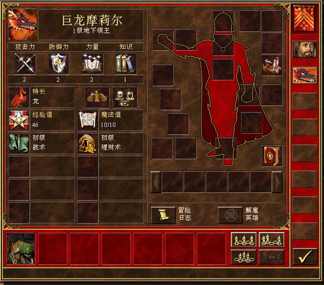 英雄无敌3死亡阴影战役英雄简介，《英雄无敌3》隐藏战役\