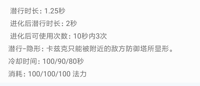 lol螳螂天赋，lol打野天赋加点大全（英雄联盟：上单螳螂真的能玩）