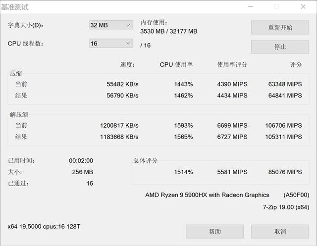 笔记本评测rog 冰刃4plus，性能强真的能为所欲为