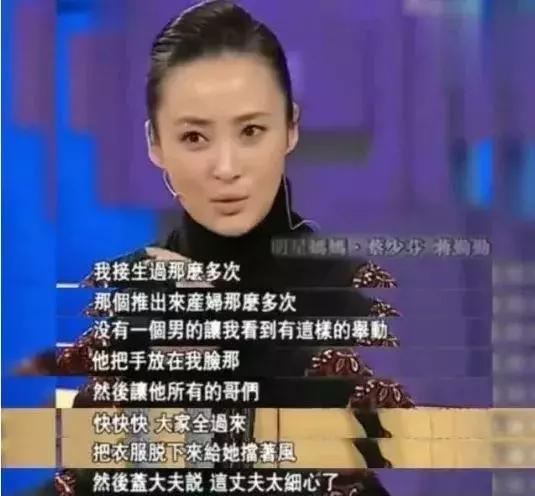 张孝正 蒋勤勤，蒋勤勤出生年月（《康熙微服私访记》7大美女）