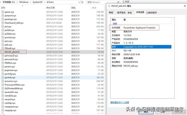 hardlock.sys蓝屏怎么修复，Win10蓝屏怎么修复（最全面的分析和解决方法在这里）