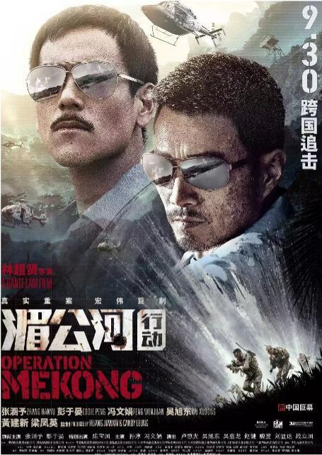 湄公河惨案主谋结局，湄公河血案制造者糯康