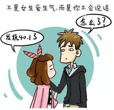 情人节送什么礼物情人节甜蜜告白I情人节送女生什么礼物最好？