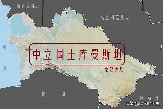 全球有哪几个真正的中立国，世界仅存的7个永久中立国