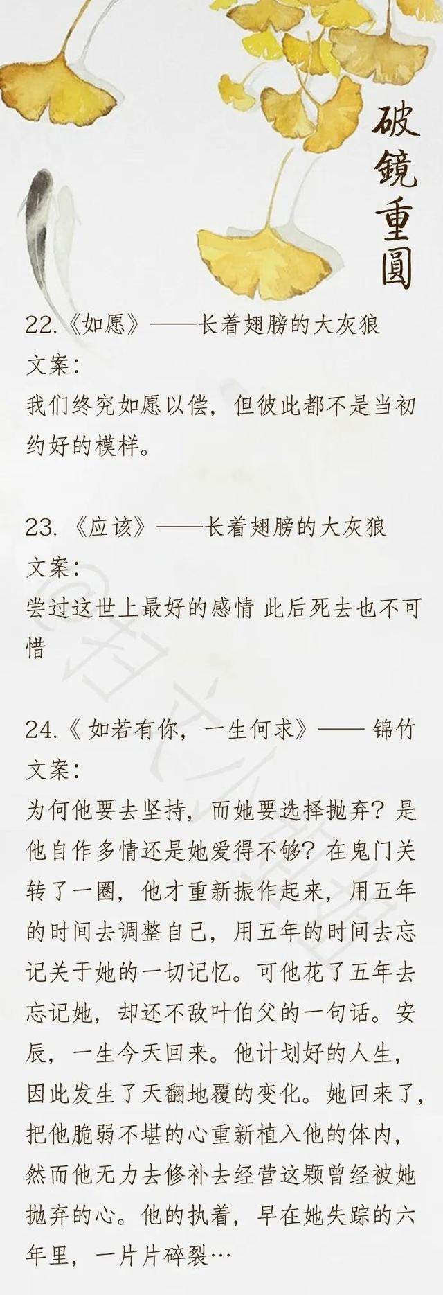 现言破镜重圆文推荐，现言破镜重圆文《清辉》《擦身而过》《表白还算数吗》