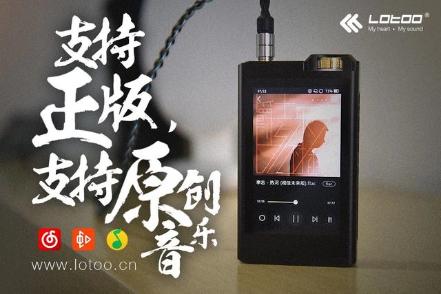 最好的音乐播放器，音质最好的音乐播放器十大排名