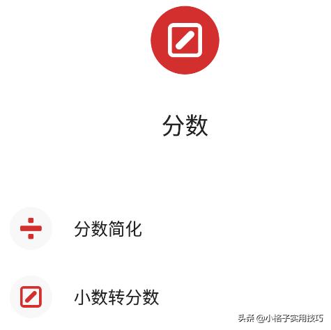 最好最耐用的计算器，初中生计算器推荐