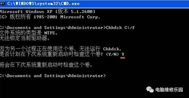 电脑蓝屏0x000000ed，蓝屏代码0x000000ed修复