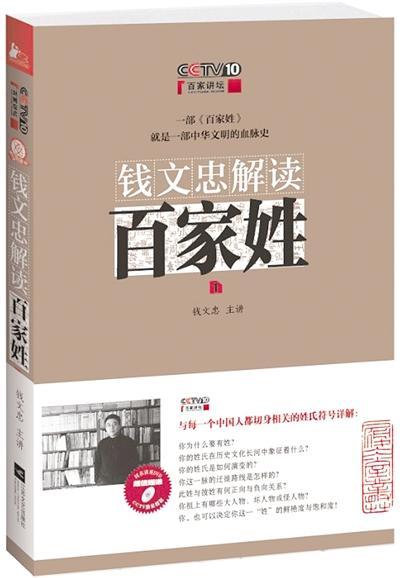 孟姜女为什么不能姓孟，孟姜女竟然不姓孟