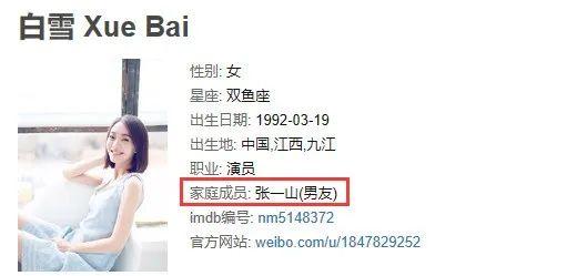 张一山宋妍霏怎么分手了，曝宋妍霏张一山分手原因
