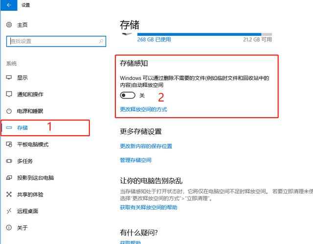 文件管理怎么清理，电脑管家怎么清理磁盘垃圾