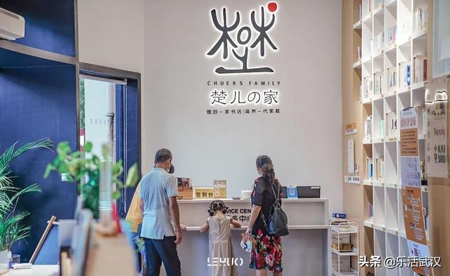 成功书店经营模式，这4份运营方案请收好