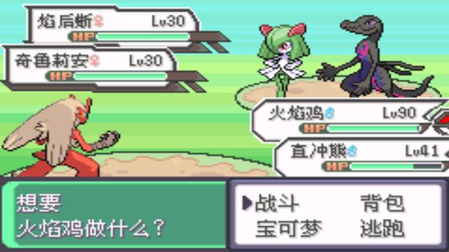 究极绿宝石二周目，口袋妖怪究极绿宝石4二周目全攻略（所有秘传机技能地点分布）
