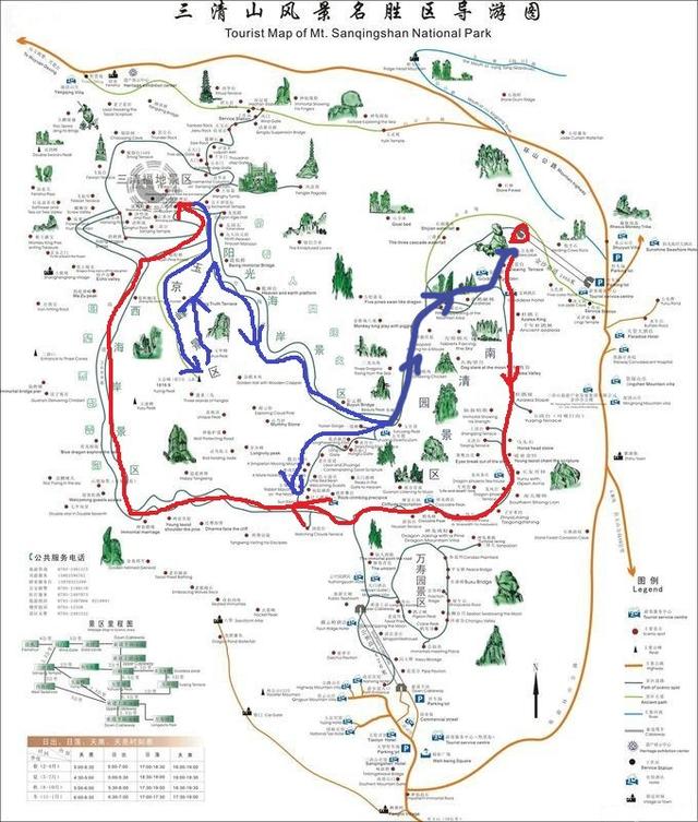 三清山旅游攻略，游三清山详细攻略（江西三清山旅游攻略）
