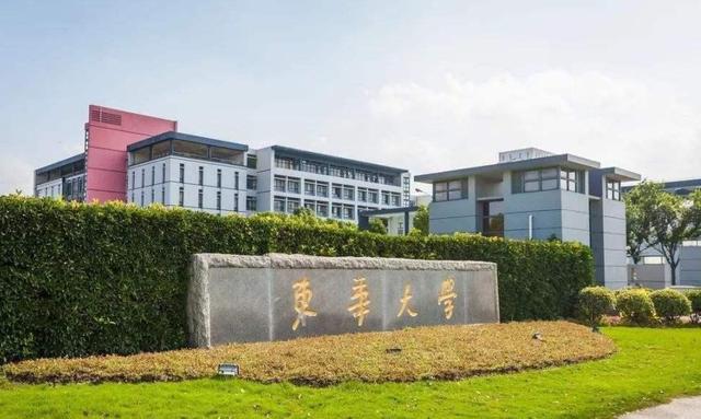 上海的211大学排名榜一览表，2023软科中国大学排名发布
