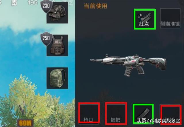 绝地求生灵敏度怎么调最稳，吃鸡中最稳的灵敏度设置（刺激战场游戏灵敏度该如何调整）