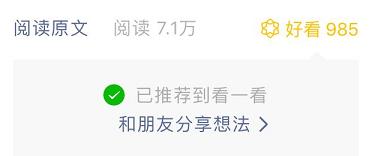 微信最新更新内容介绍，最烦人的痛点解决了
