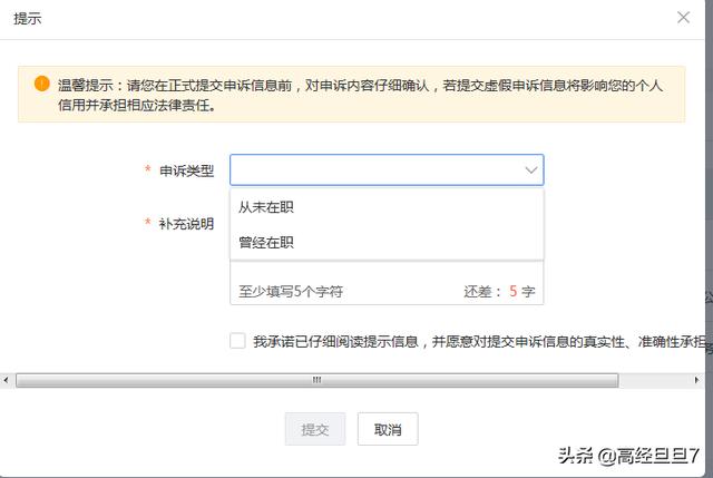 怎么查个税申报记录，个税申报记录可以查询啦