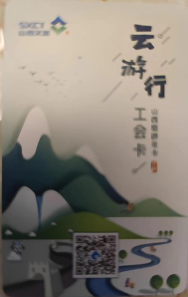 厦门职工工会卡有什么用，你的工会卡用过吗
