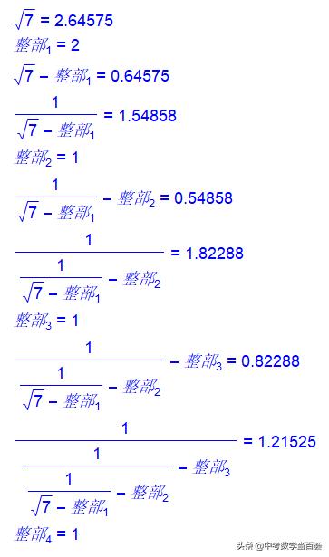 拉玛努金恒等式，求小数的近似数用的方法是什么（与世隔绝的天才给世界留下了什么遗产）