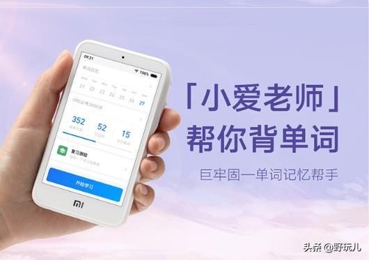 小爱翻译未识别到声音怎么办，小米自带有强大的翻译功能