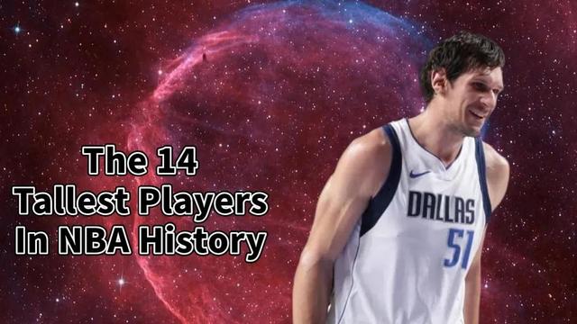 nba姚明各项单场数据统计，美媒列出了NBA历史上最高的14名球员