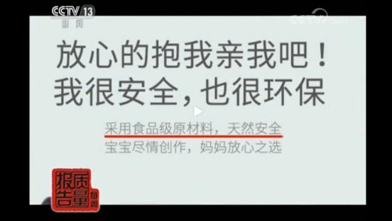 橡皮泥和粘土有没有毒，轻黏土等玩具含有剧毒成分