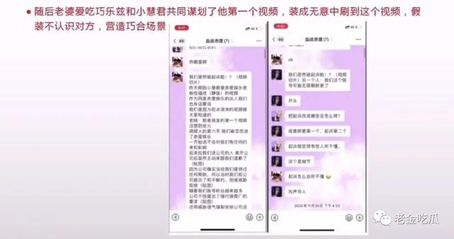 小慧君和沈辞亲吻，网红小慧君时隔两年终于道歉