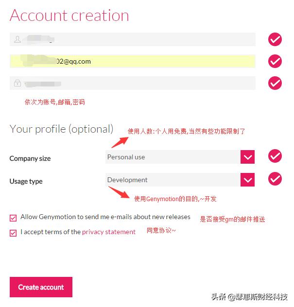 安卓模拟器运行环境，比真机还要快的Android模拟器