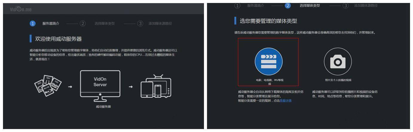 nas搭建影院系统，NAS远程流畅观影+远程下载