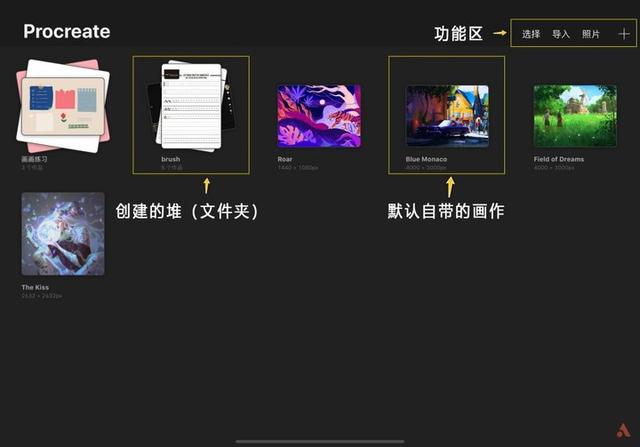 ipad pro笔使用教程，配对的一些细节