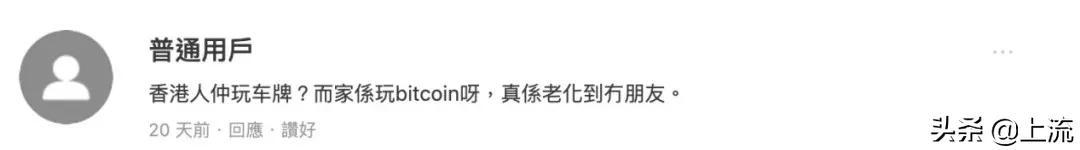 香港车牌号是什么样子，香港车牌列表（了解的人对其避之不及）