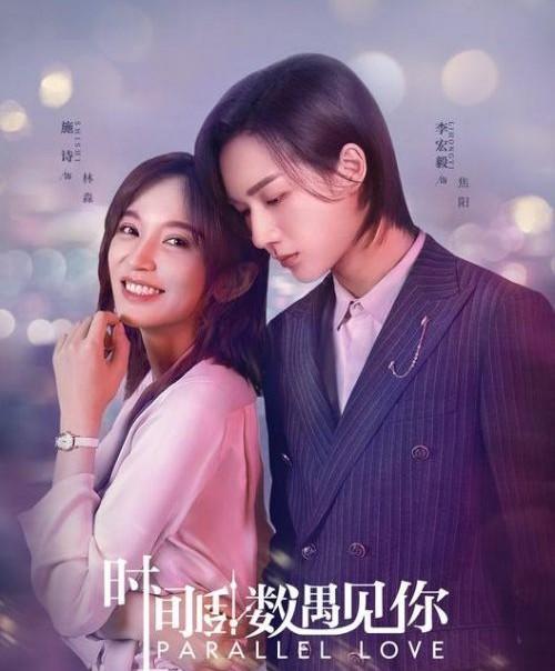 高甜姐弟恋甜宠剧，十七部姐弟恋的甜宠剧